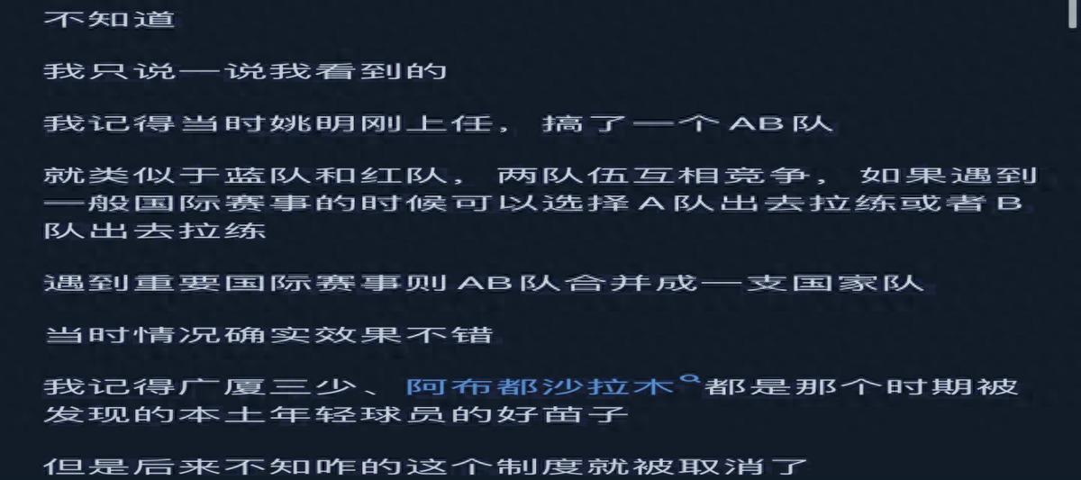 混团世界杯战况！中日韩港16分领先！世界冠军惨败！日乒男单惨败